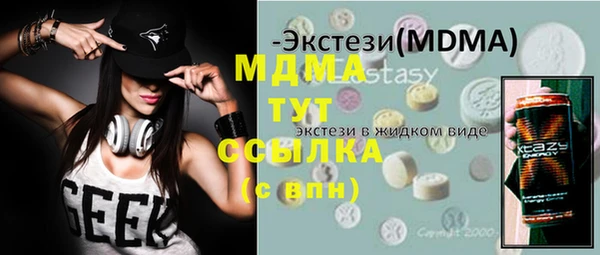 дистиллят марихуана Баксан